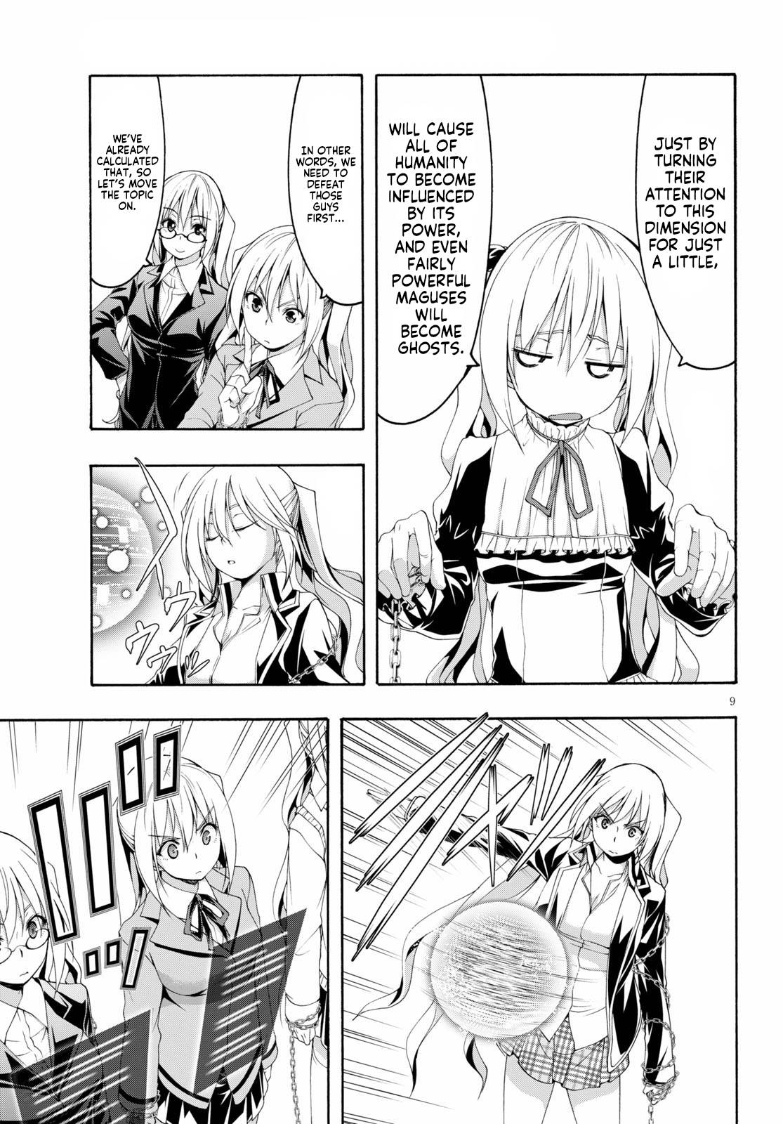 Page 10 of Chapter 115