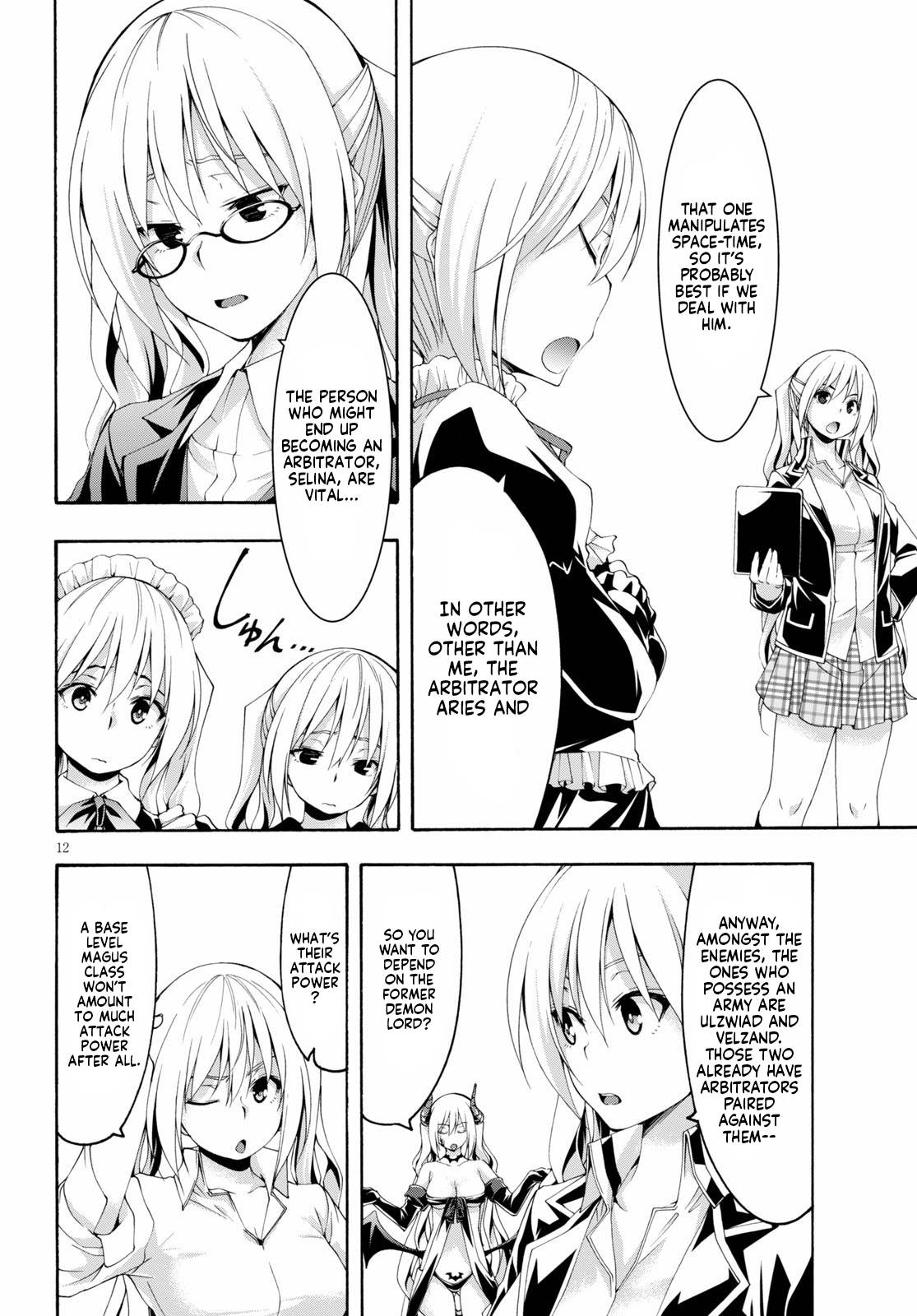Page 12 of Chapter 115
