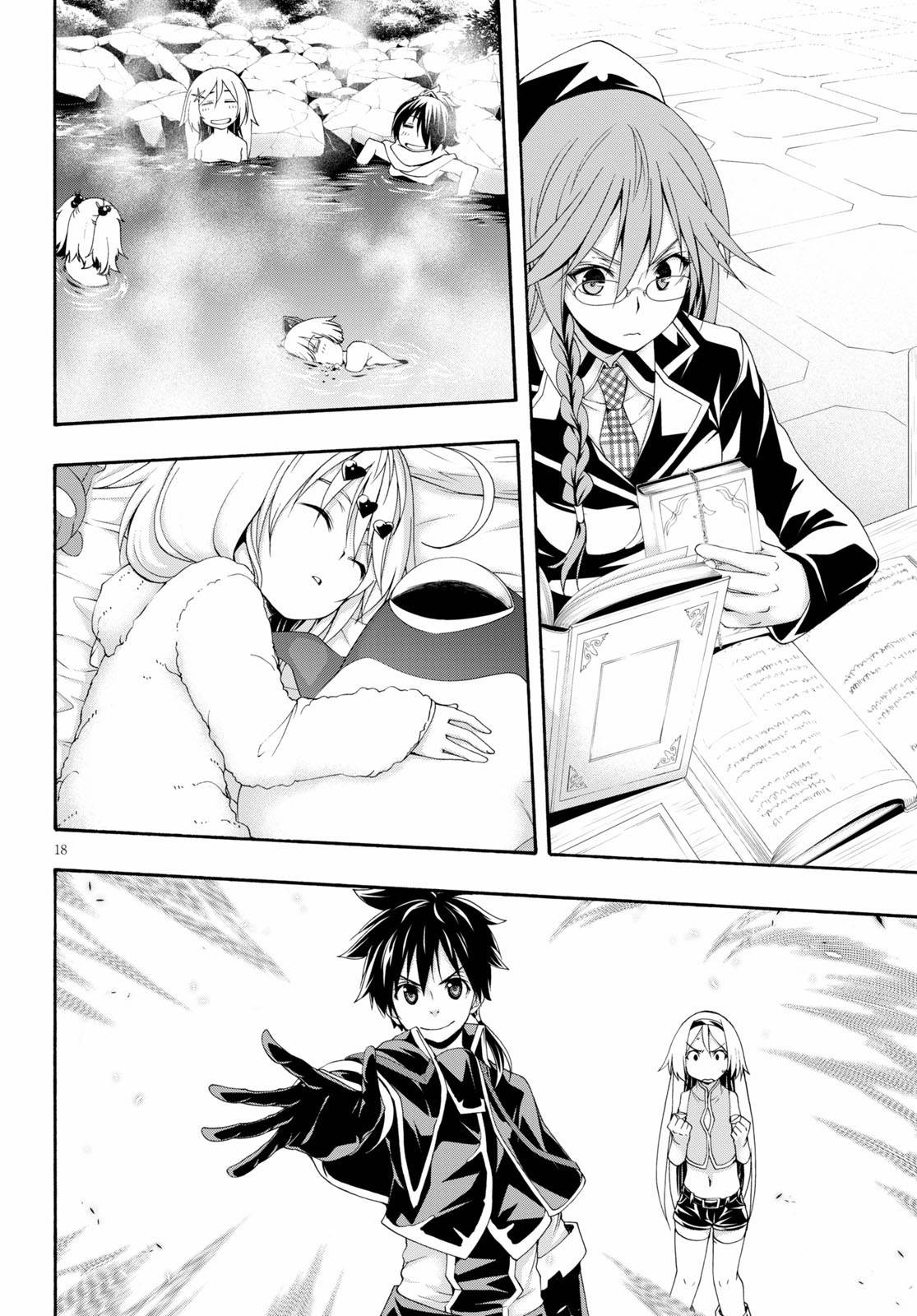 Page 18 of Chapter 115