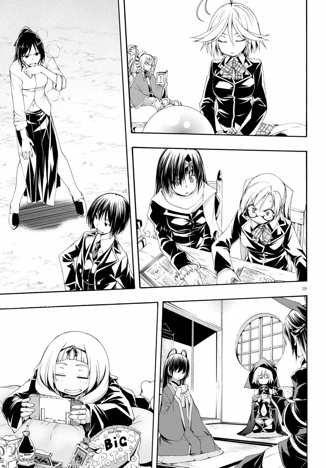 Page 19 of Chapter 115