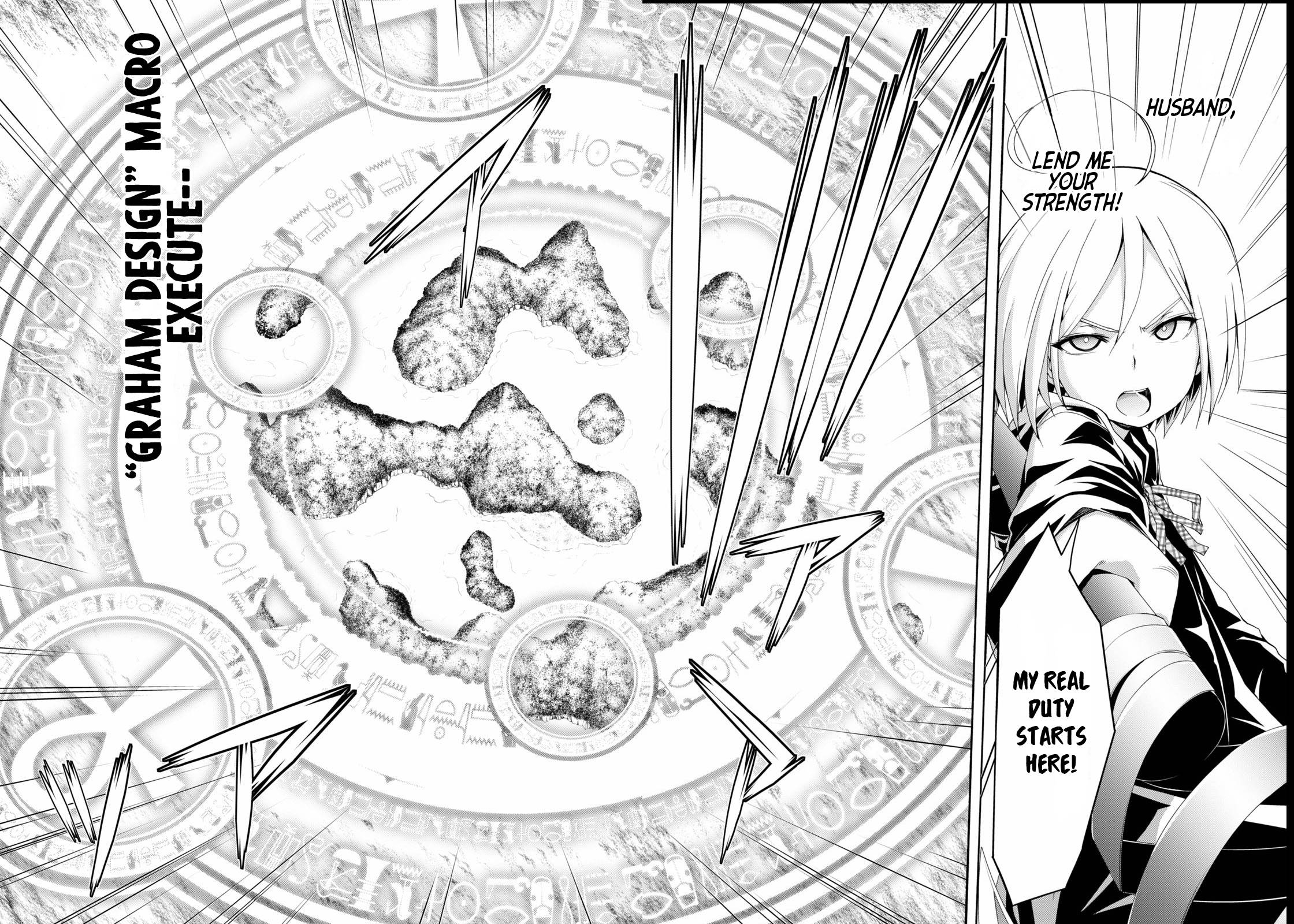 Page 25 of Chapter 115