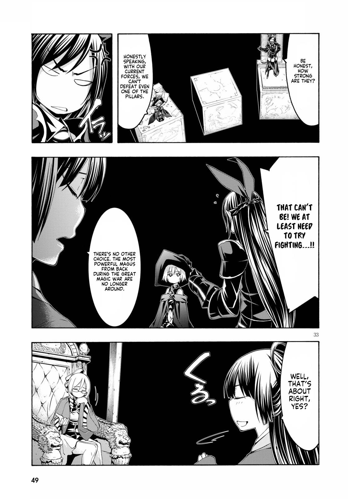 Page 31 of Chapter 115