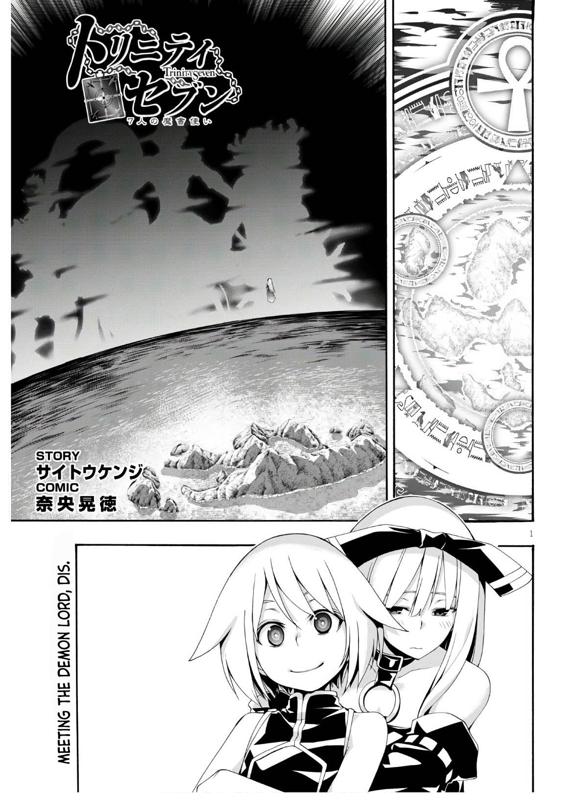 Page 2 of Chapter 116