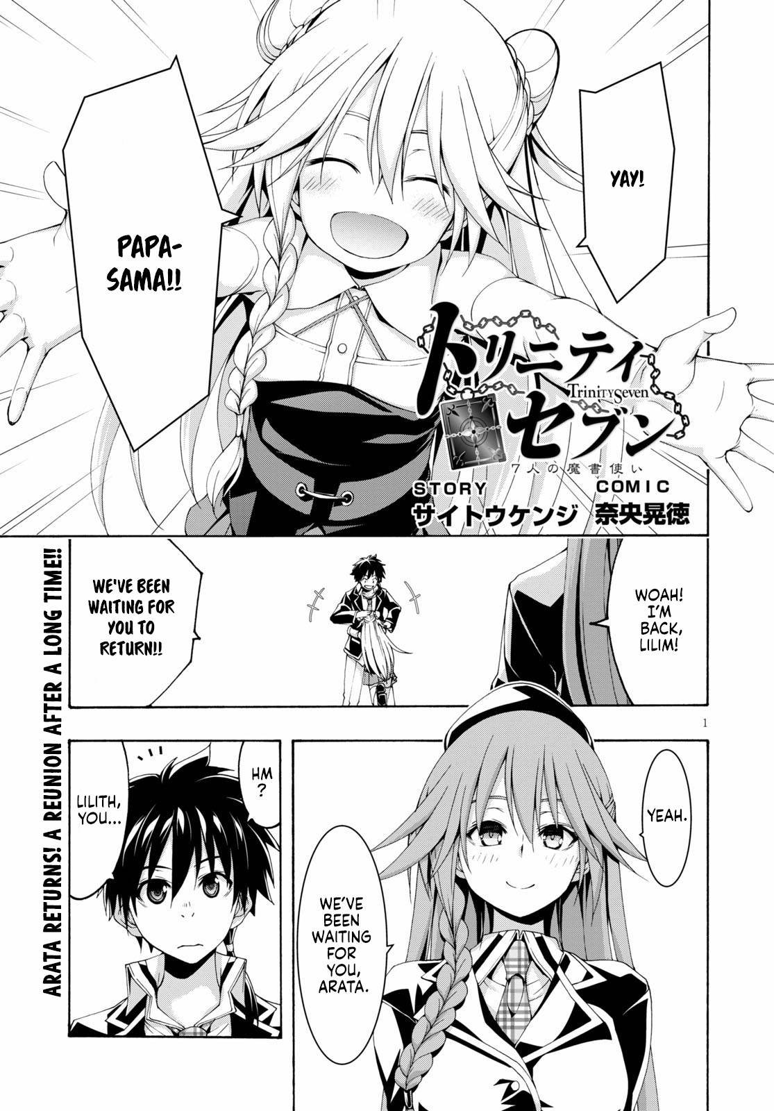 Page 2 of Chapter 117