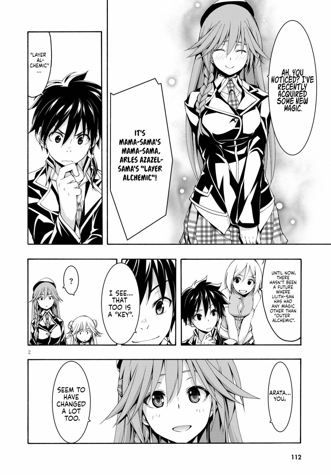 Page 3 of Chapter 117