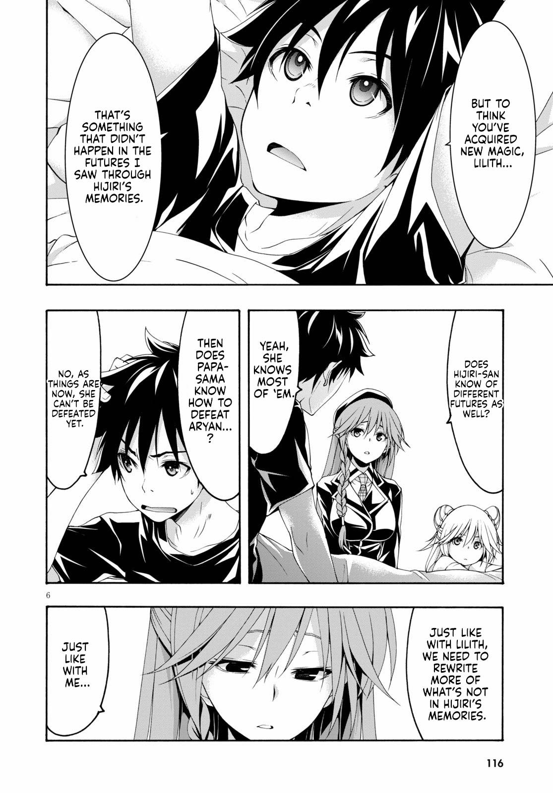 Page 7 of Chapter 117