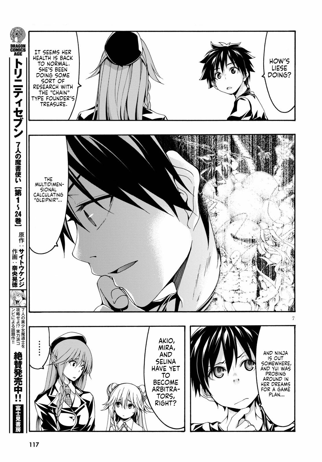 Page 8 of Chapter 117