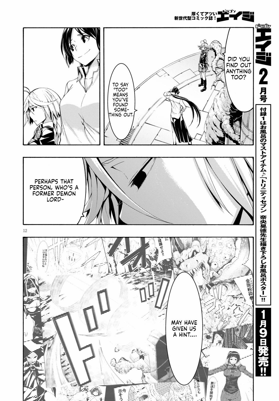 Page 13 of Chapter 117