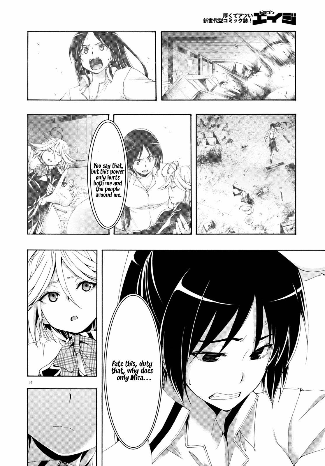 Page 15 of Chapter 117