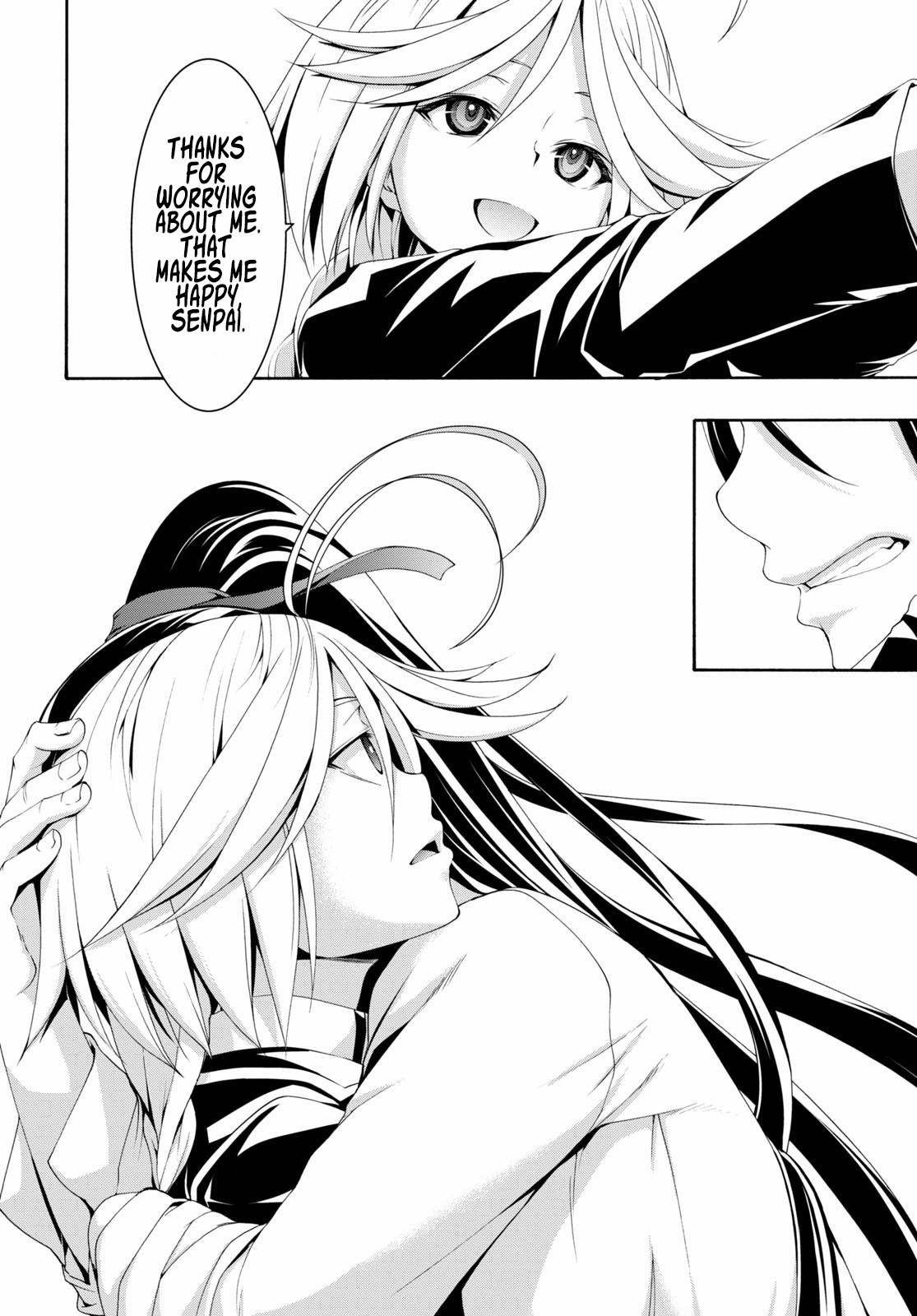 Page 17 of Chapter 117
