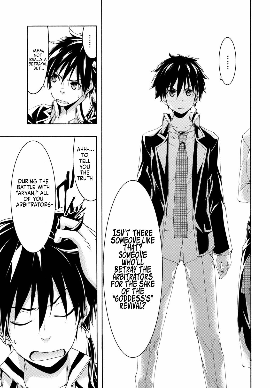 Page 29 of Chapter 117