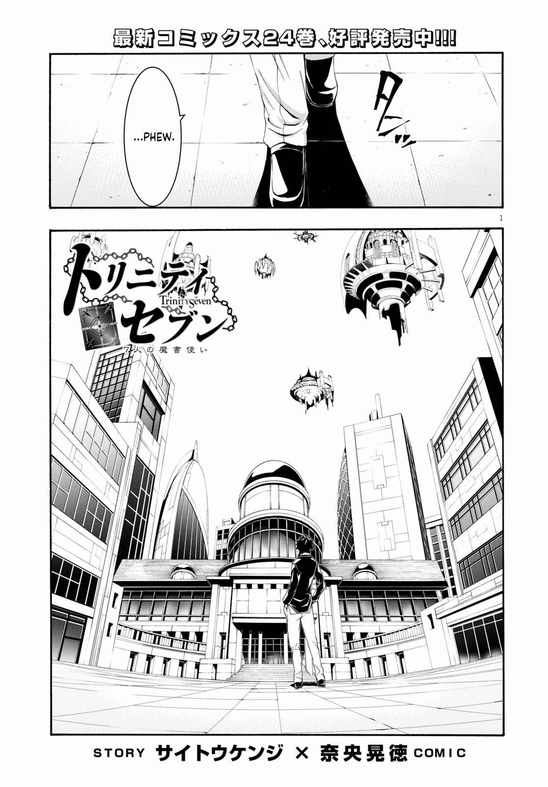 Page 2 of Chapter 118