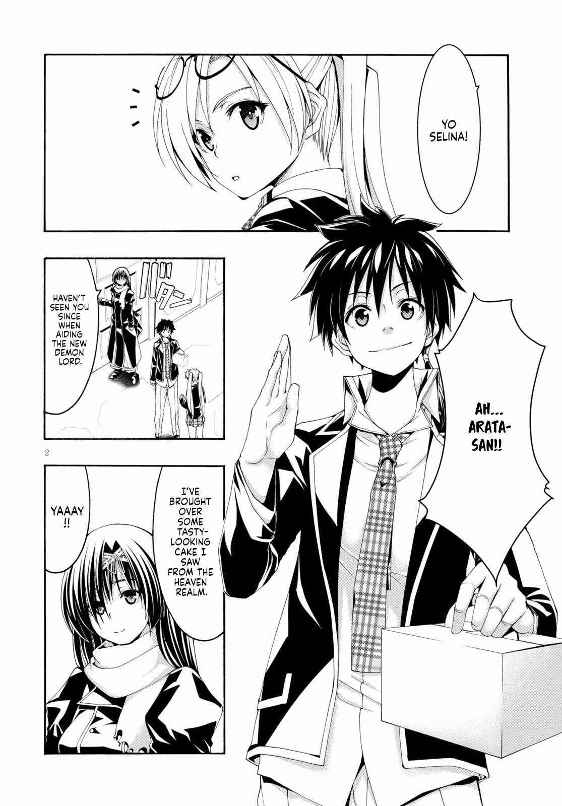 Page 3 of Chapter 118