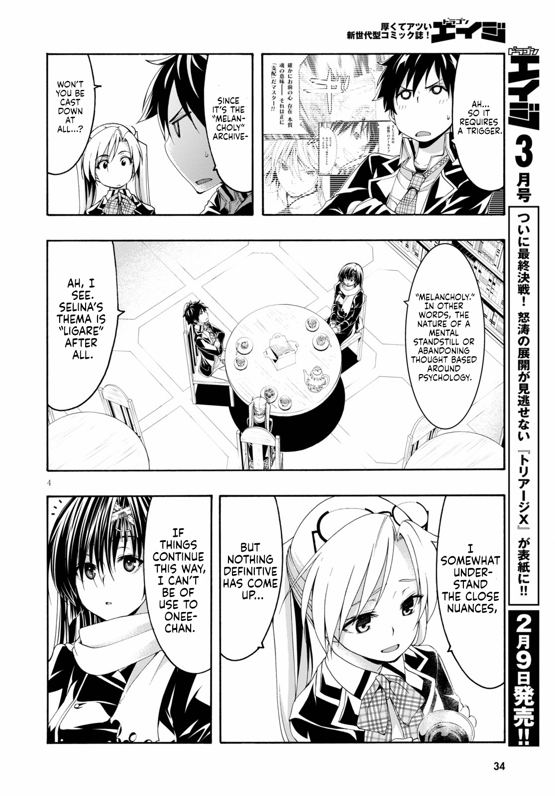 Page 5 of Chapter 118