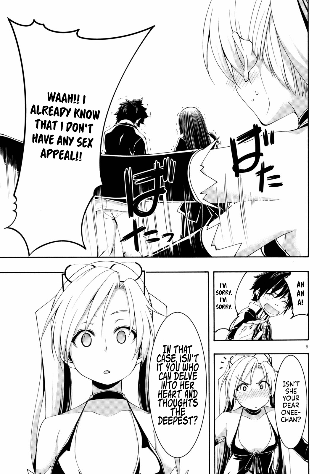 Page 10 of Chapter 118