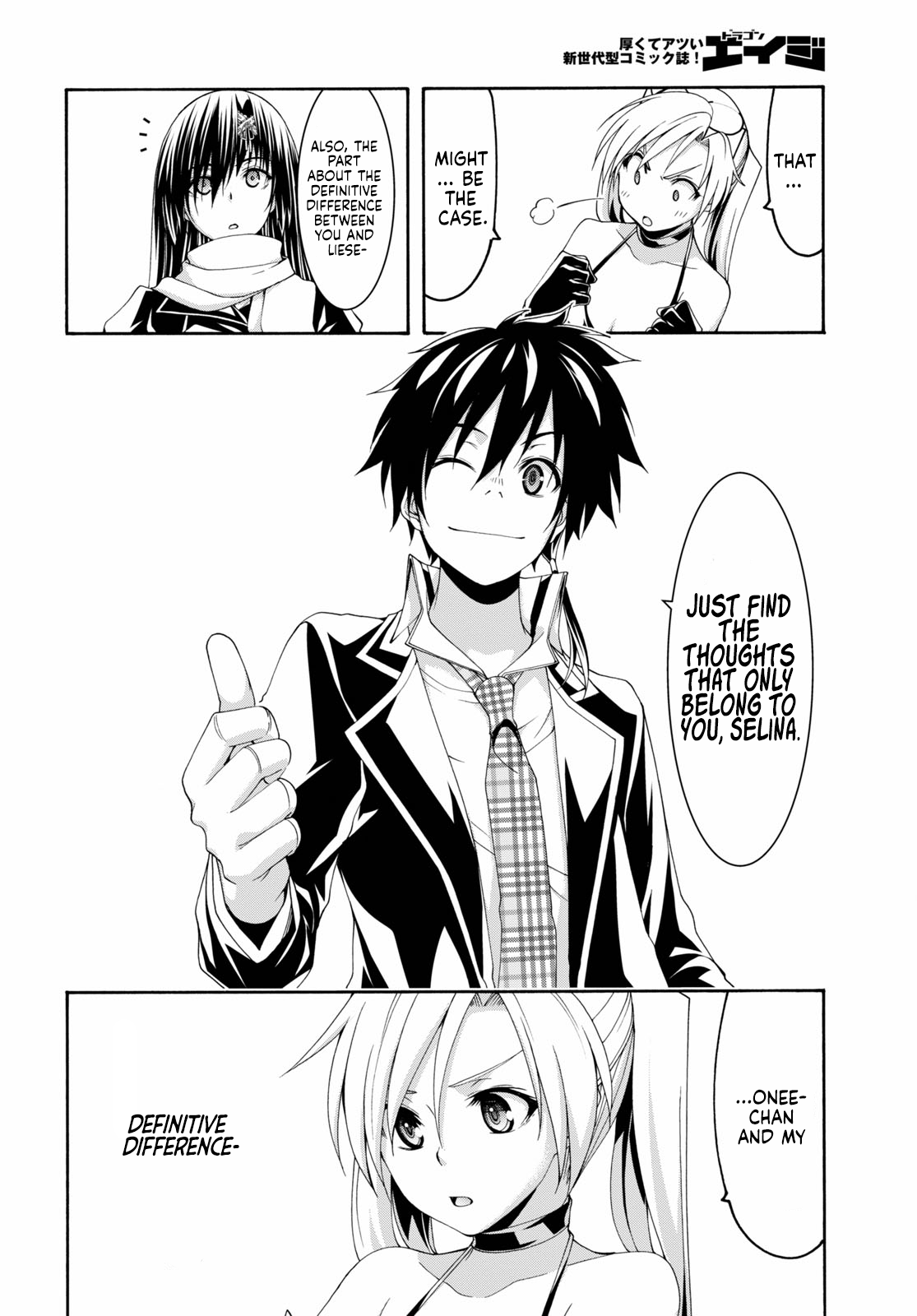 Page 11 of Chapter 118