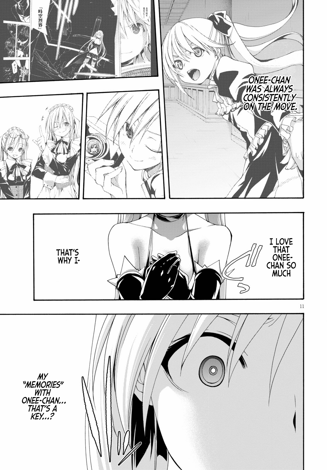 Page 12 of Chapter 118