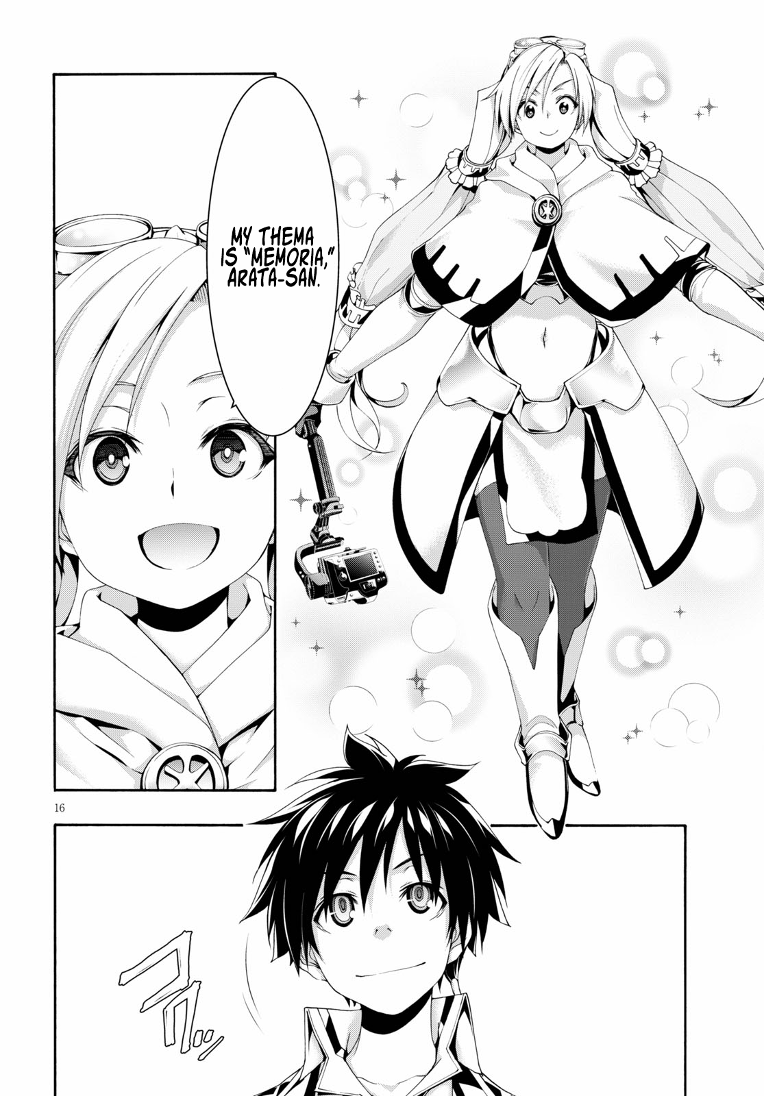 Page 16 of Chapter 118