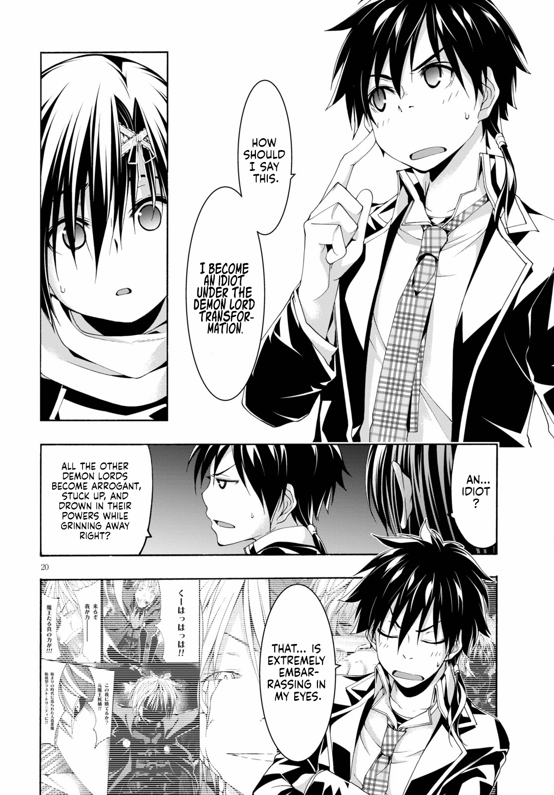 Page 20 of Chapter 118