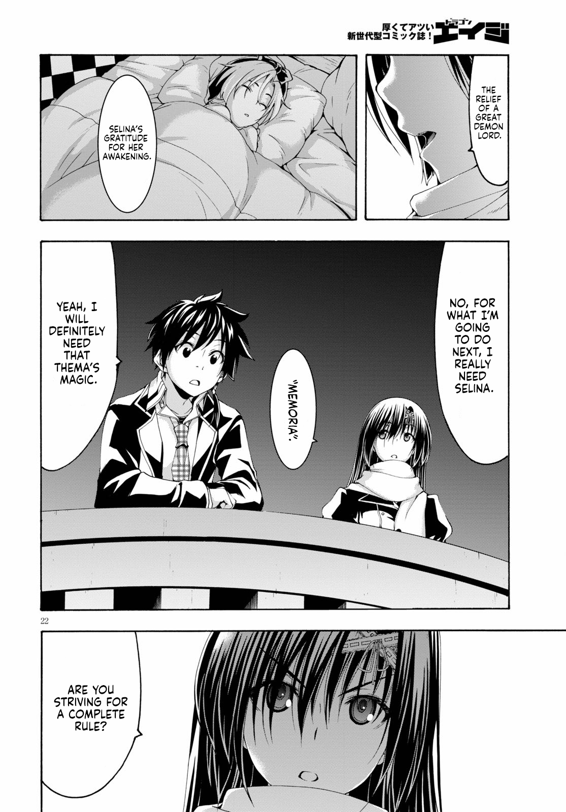 Page 22 of Chapter 118