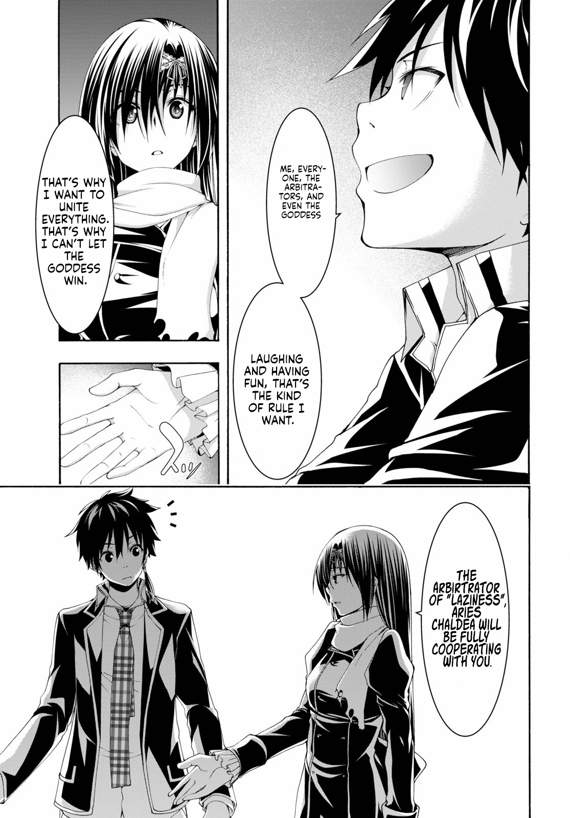 Page 23 of Chapter 118