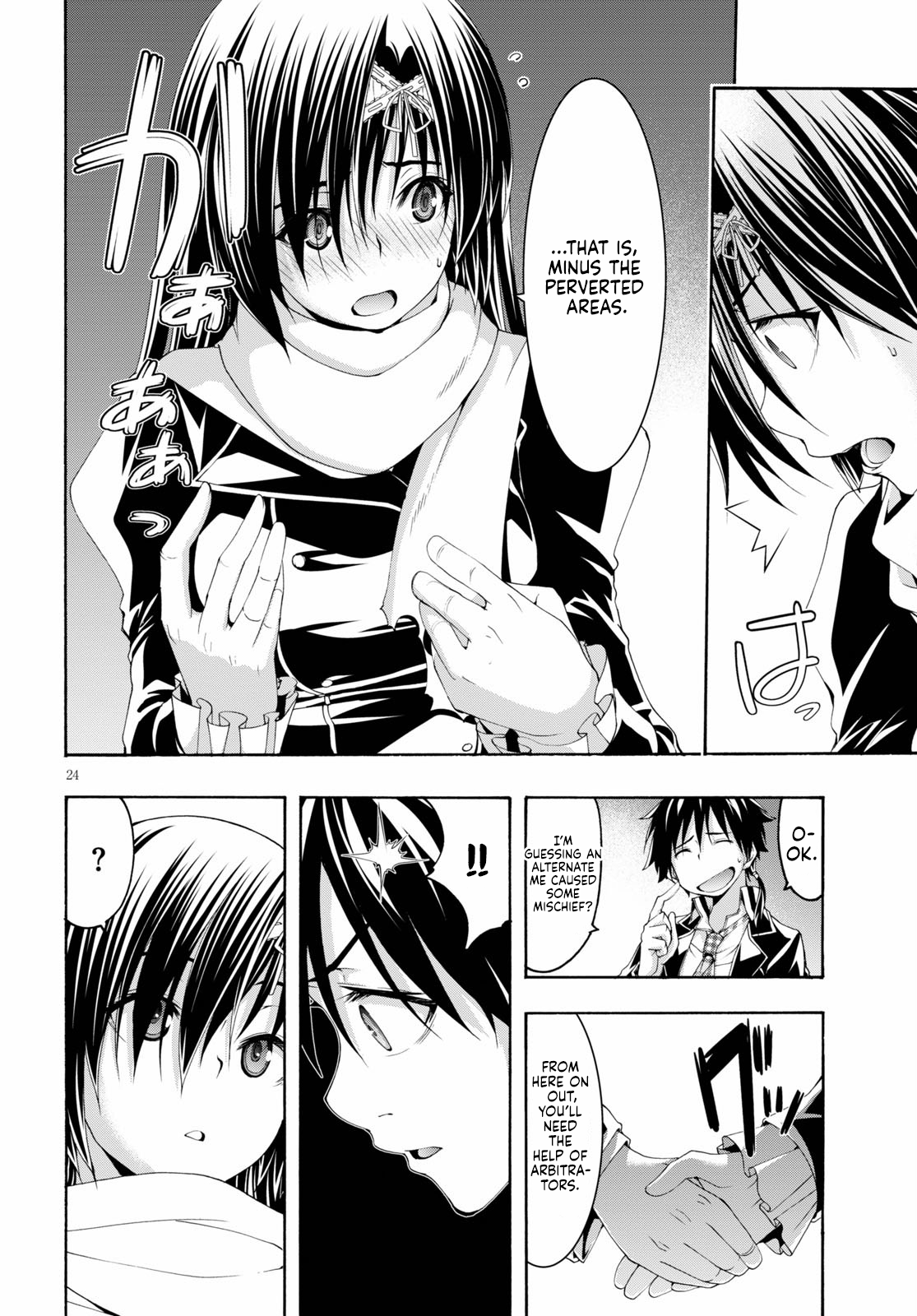 Page 24 of Chapter 118