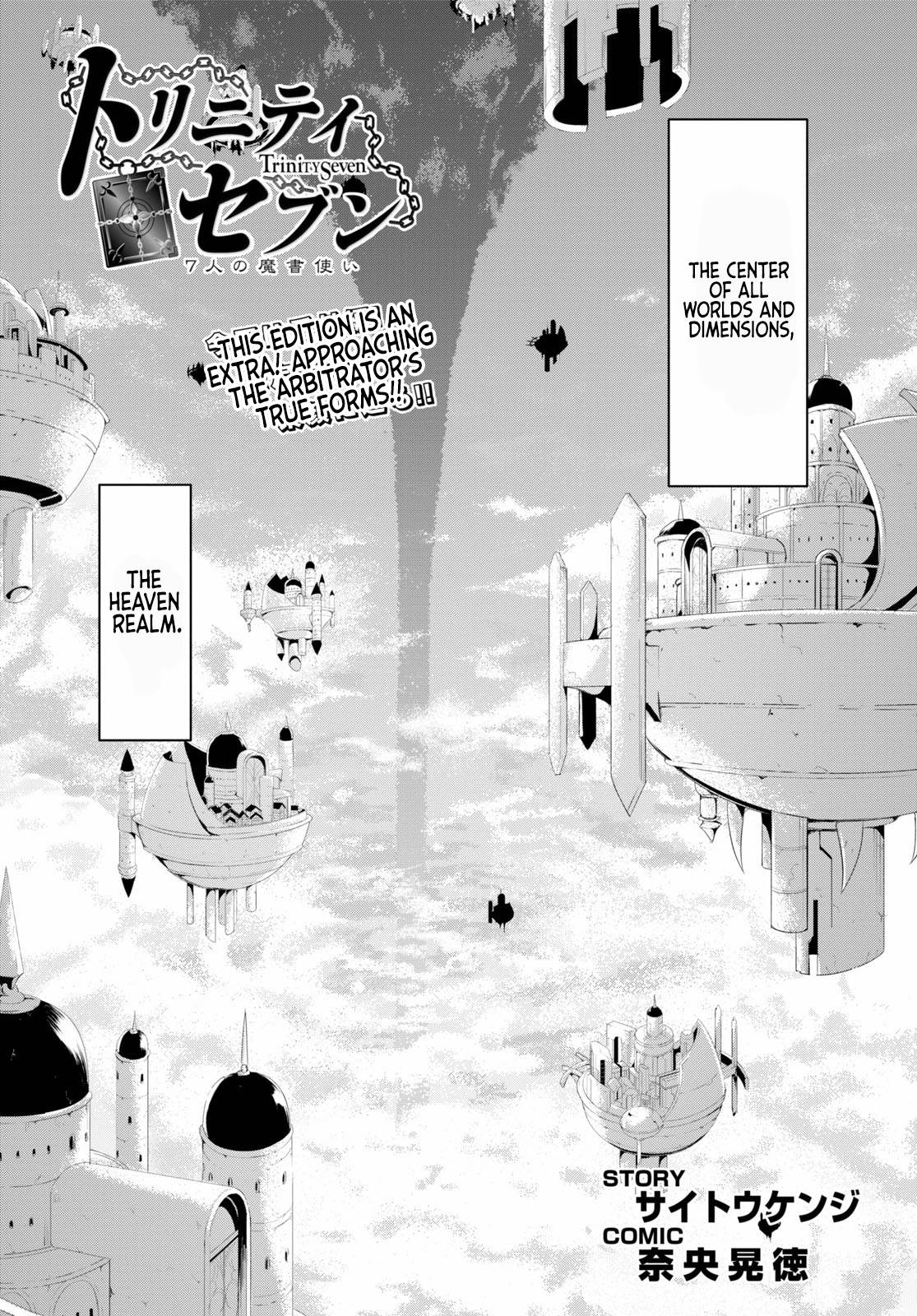 Page 2 of Chapter 119