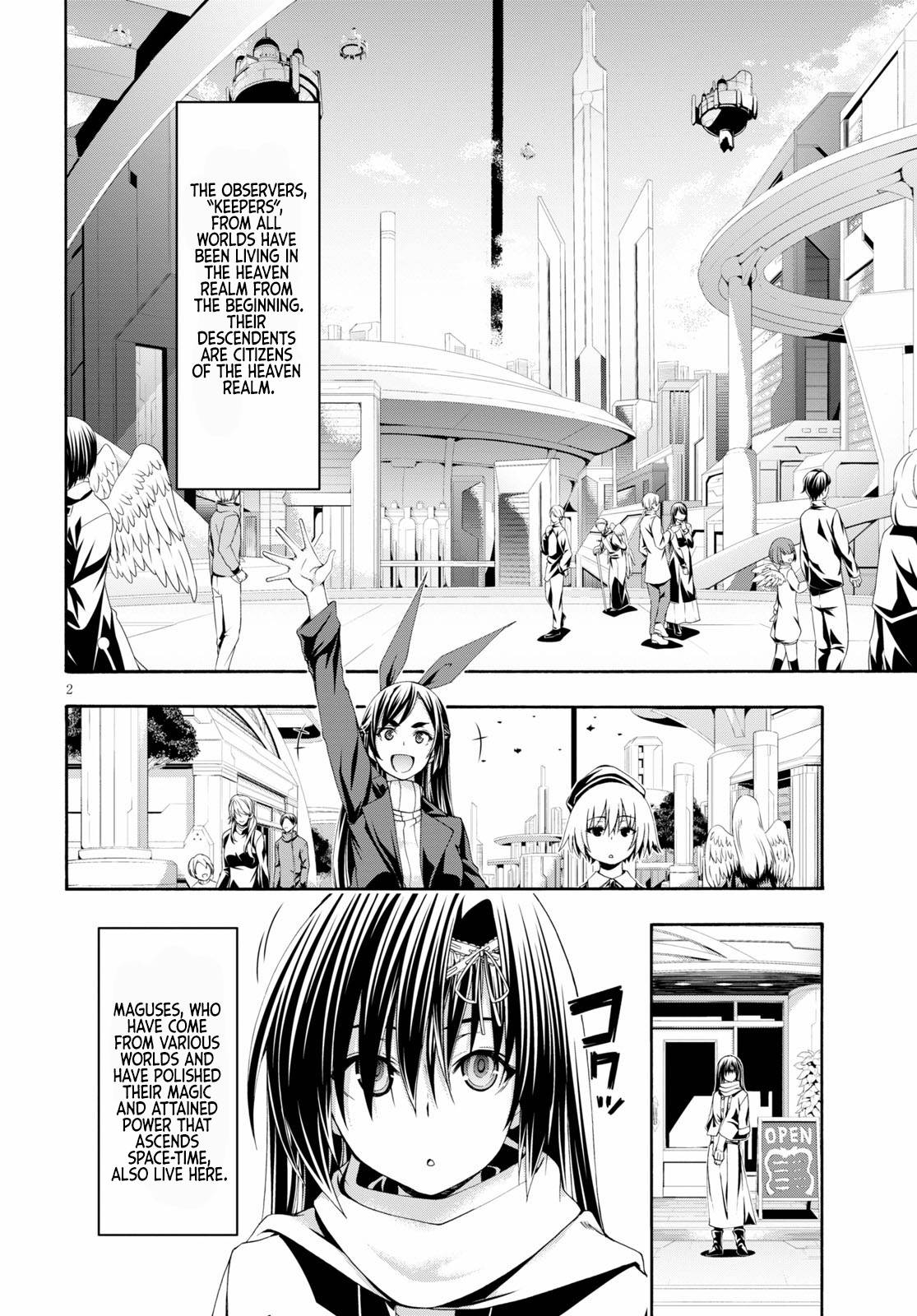 Page 3 of Chapter 119