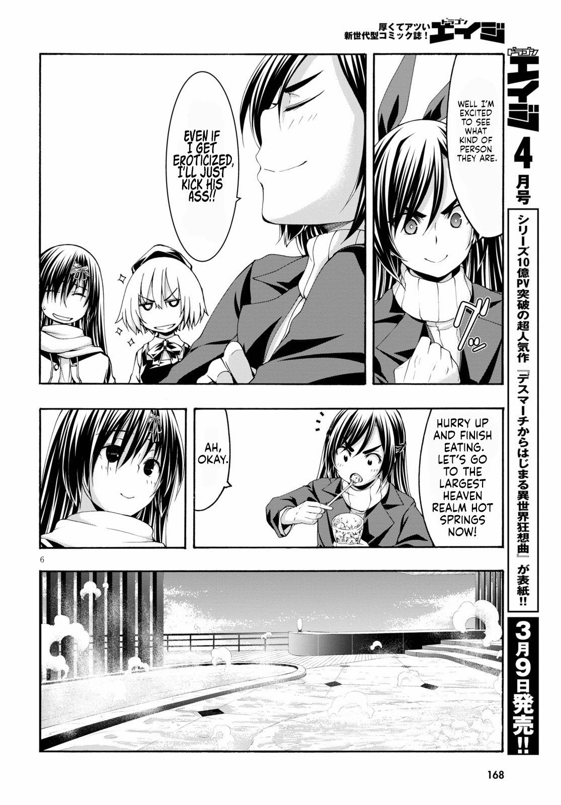 Page 7 of Chapter 119