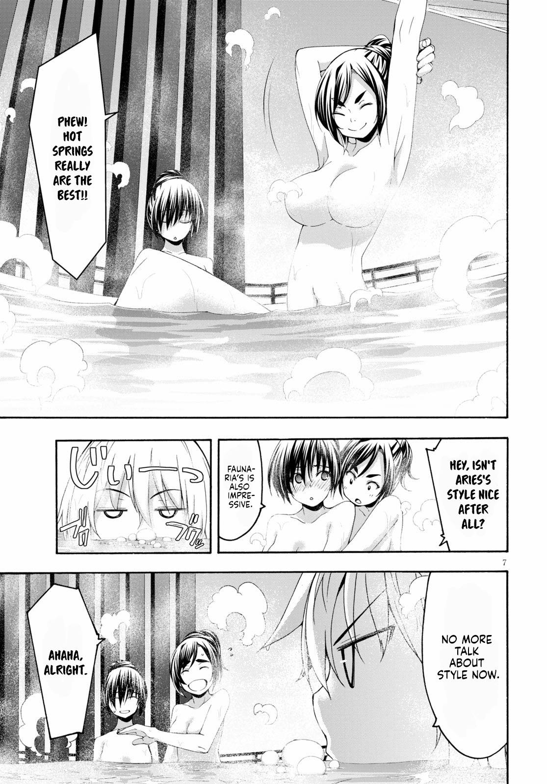 Page 8 of Chapter 119