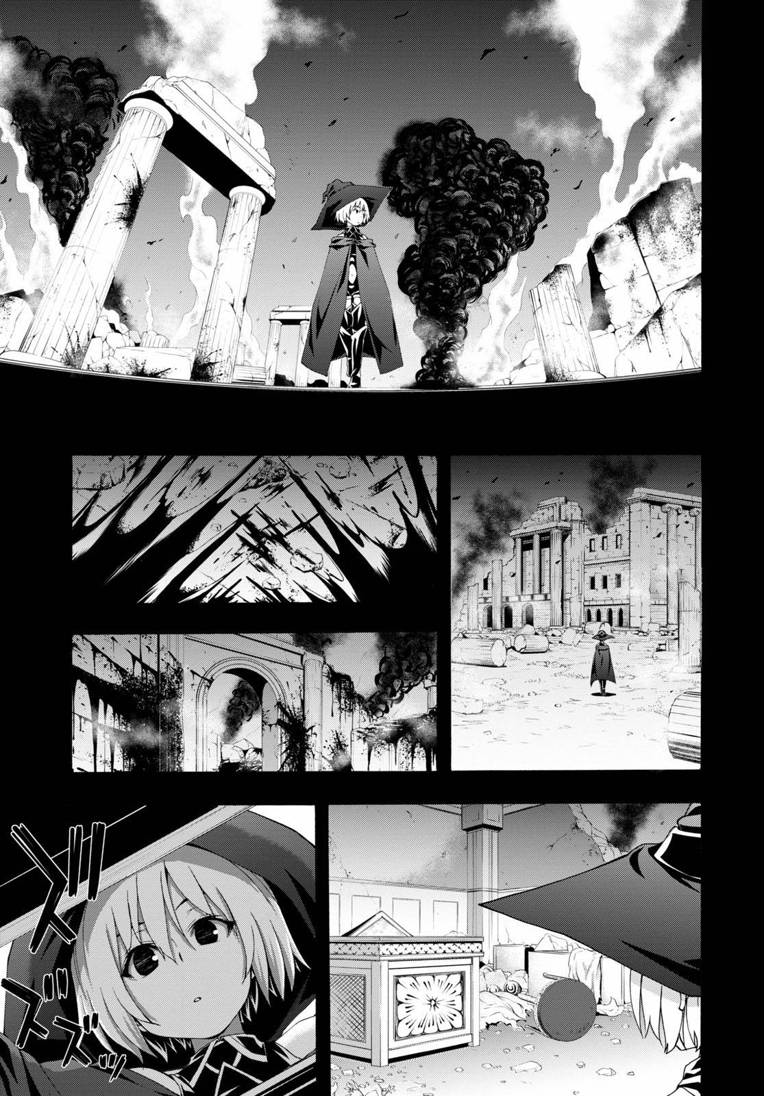 Page 10 of Chapter 119