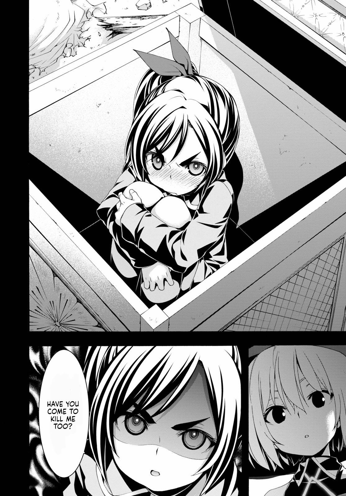 Page 11 of Chapter 119