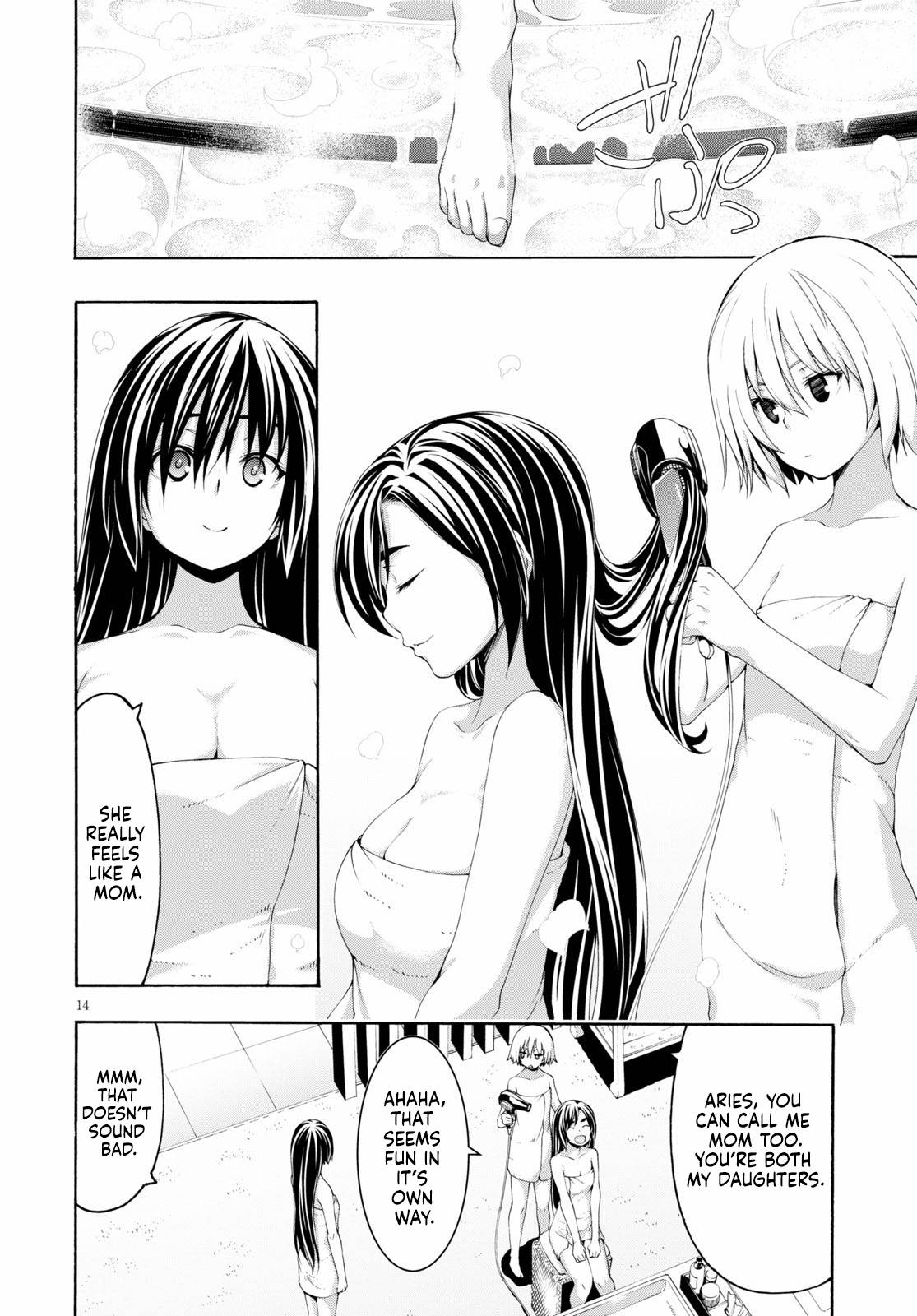 Page 15 of Chapter 119