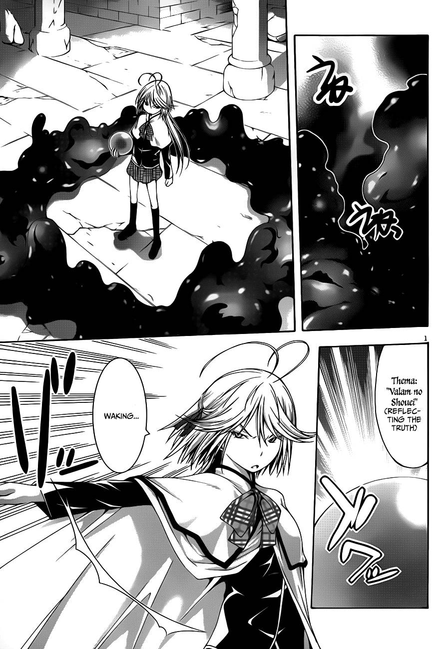 Page 3 of Chapter 12.5