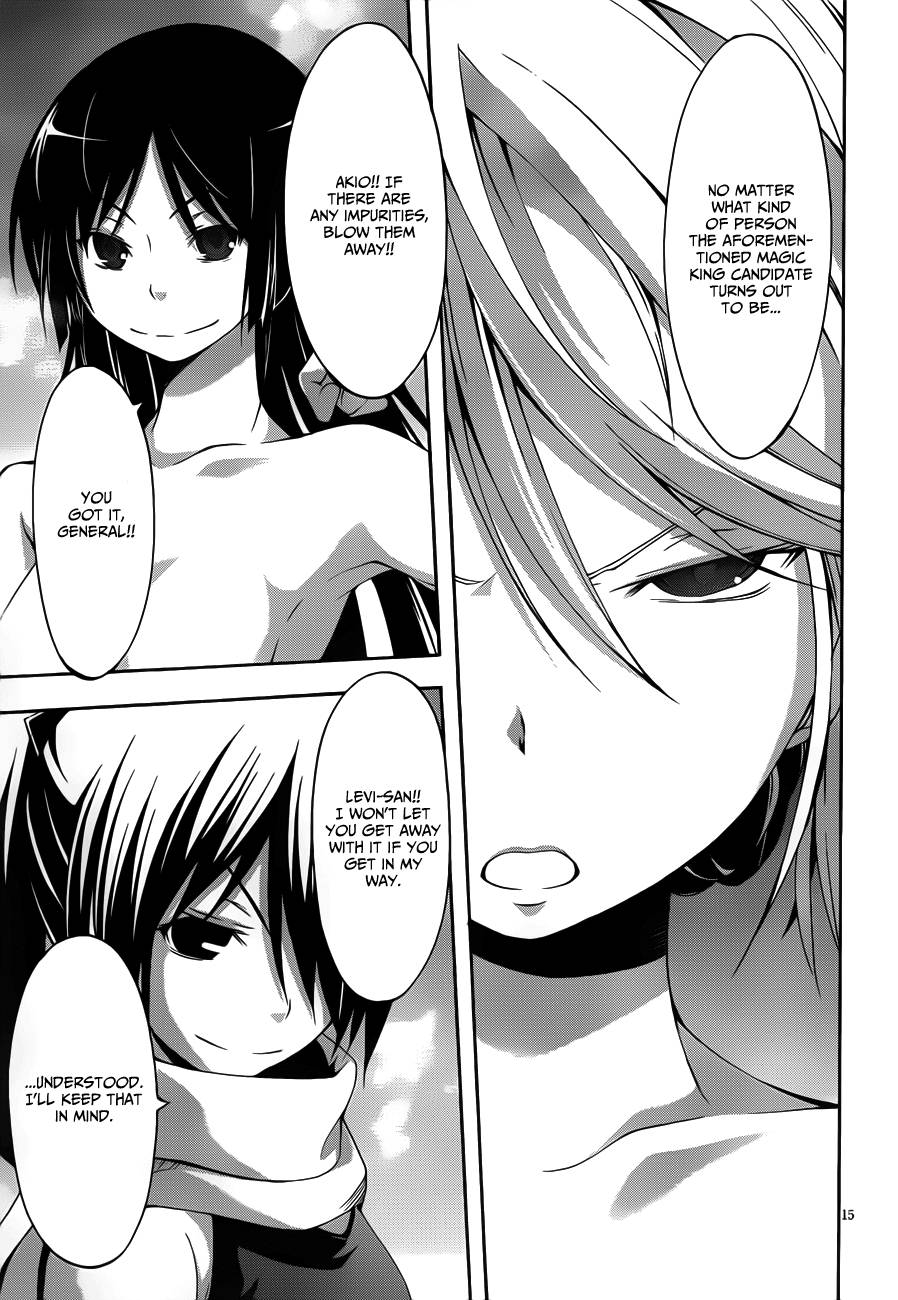Page 17 of Chapter 12.5