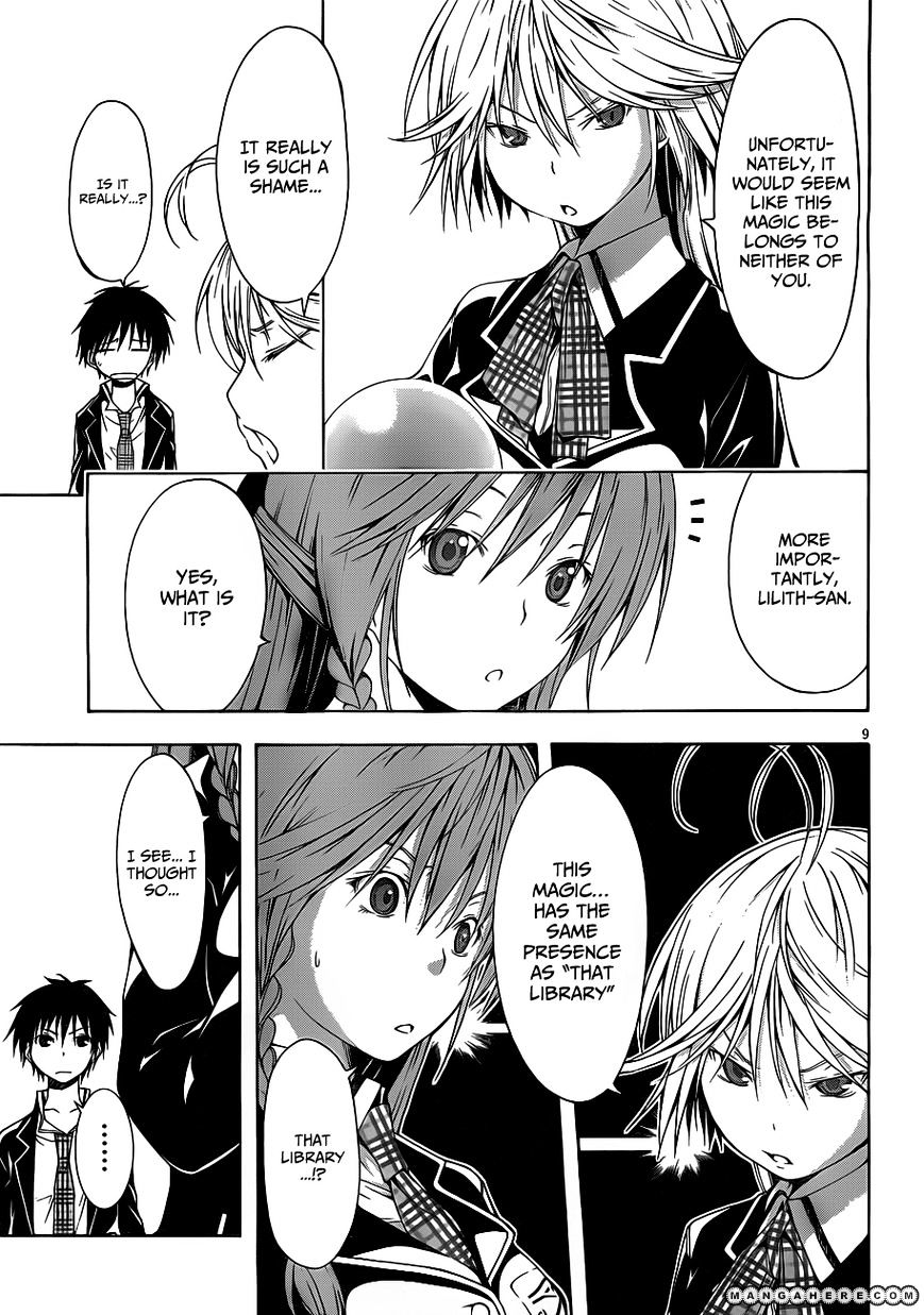 Page 12 of Chapter 12