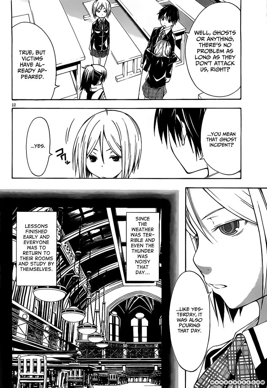Page 15 of Chapter 12