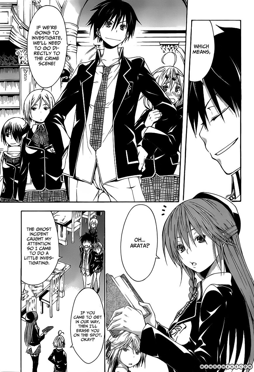 Page 18 of Chapter 12