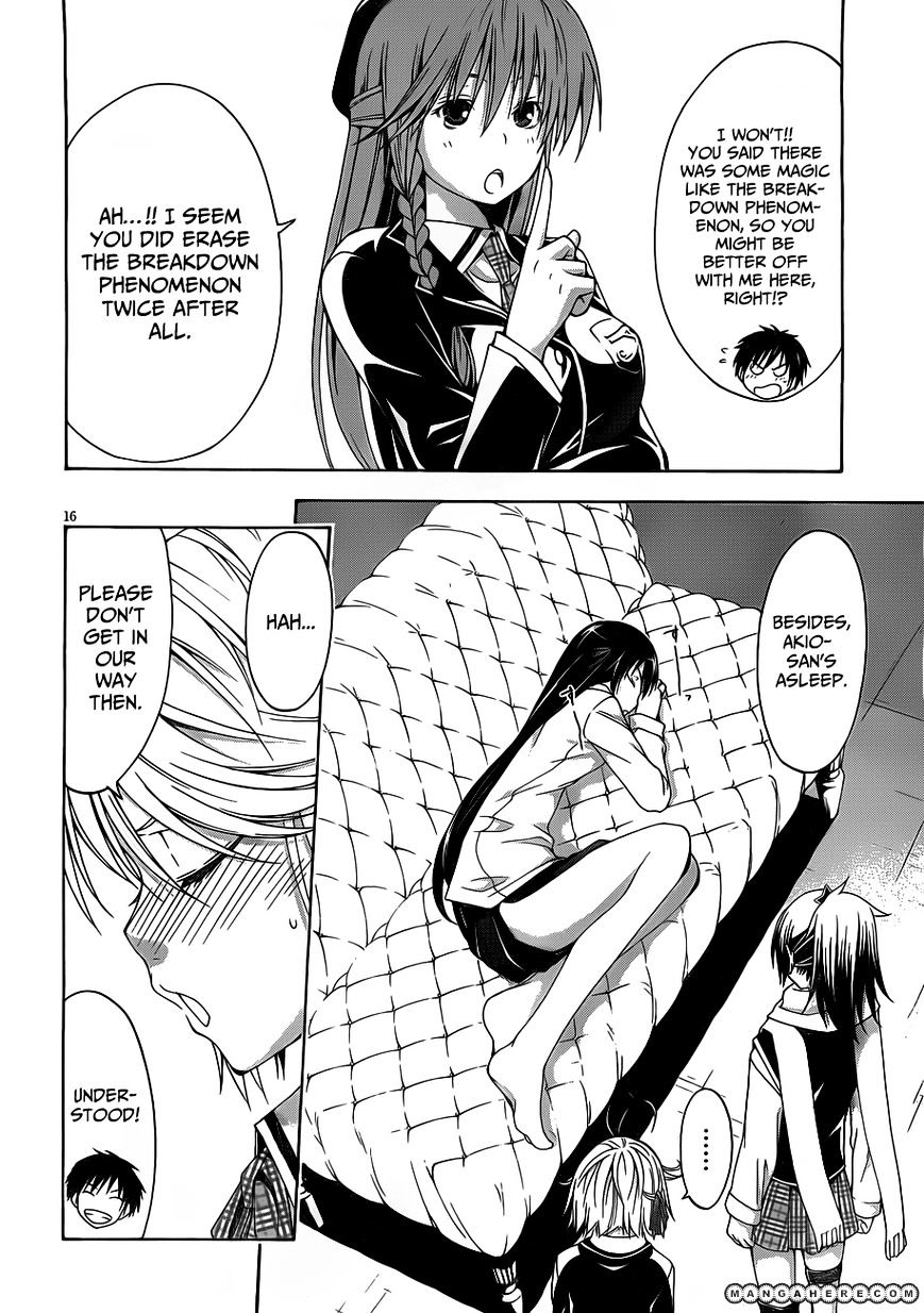Page 19 of Chapter 12