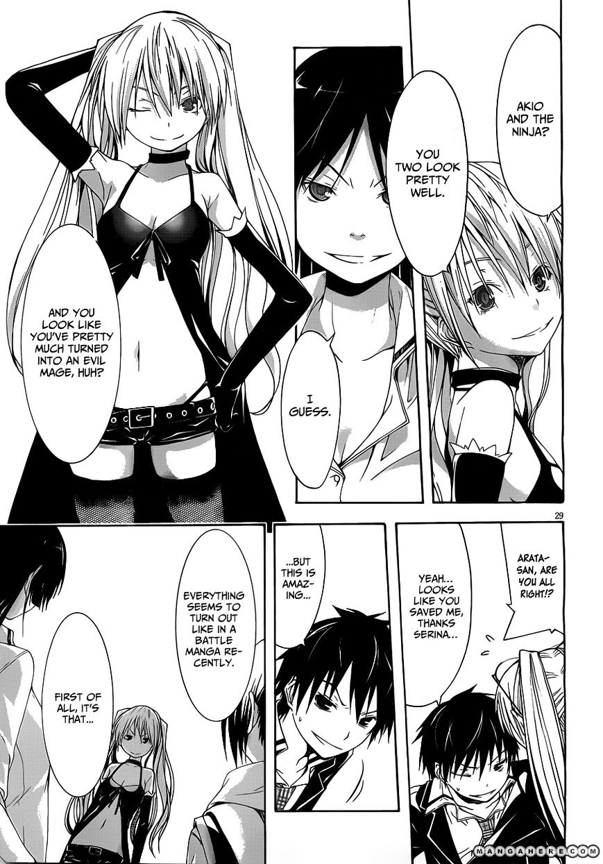Page 31 of Chapter 12
