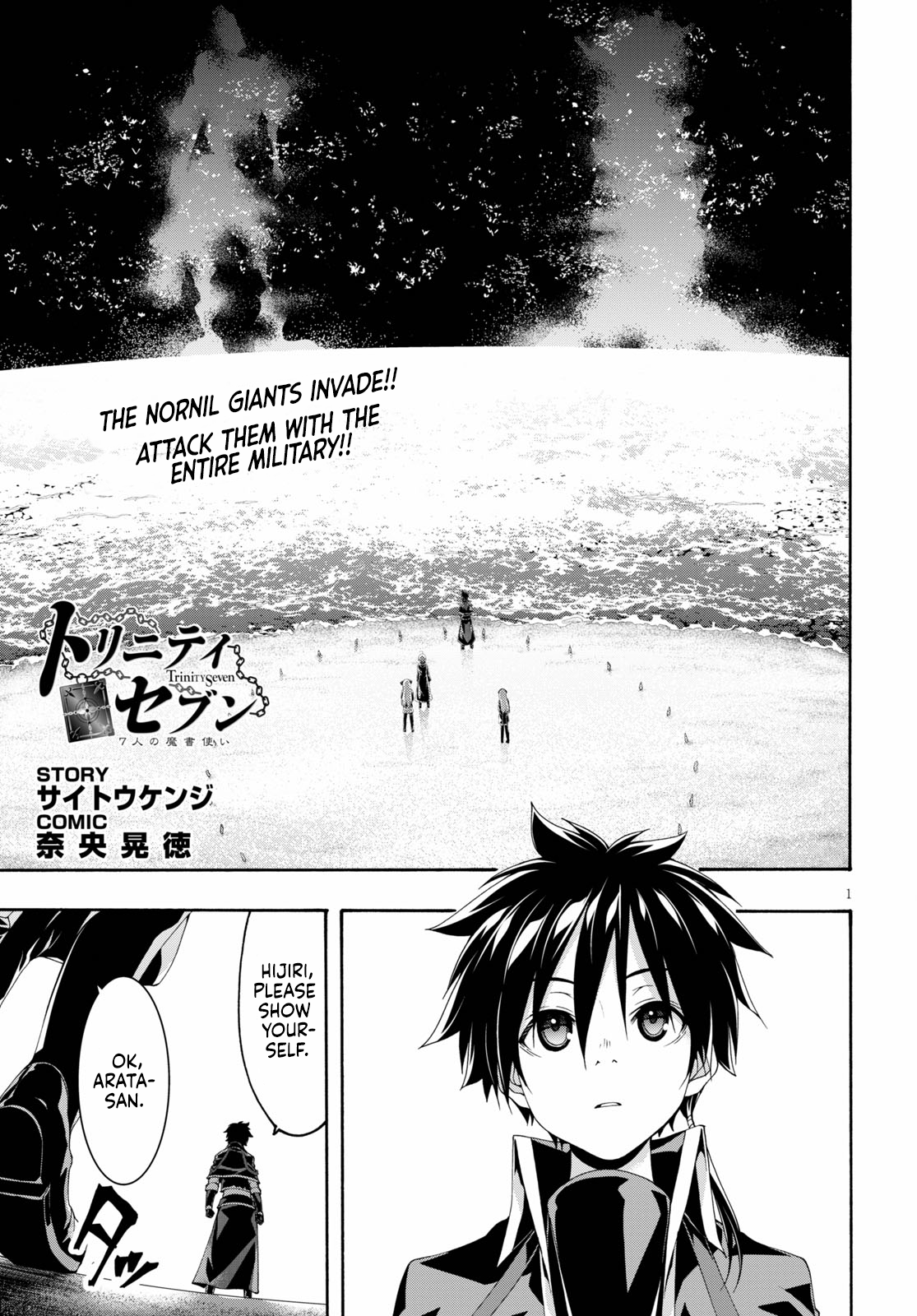 Page 2 of Chapter 120