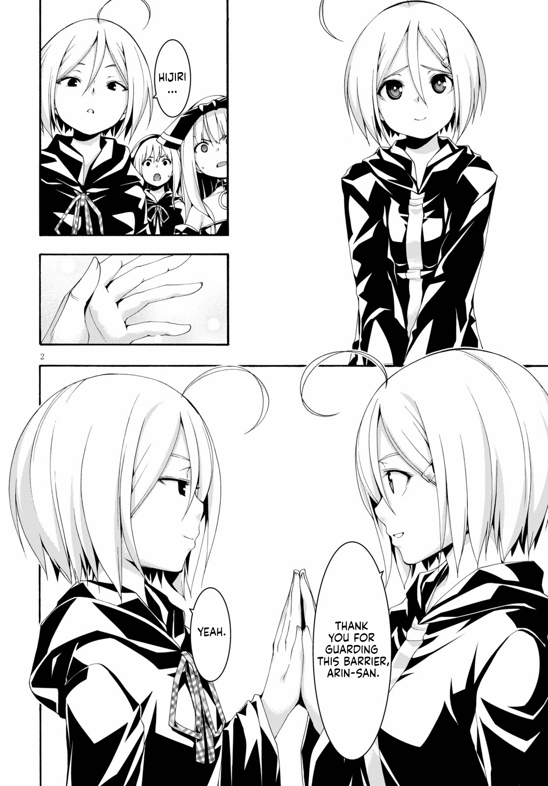 Page 3 of Chapter 120