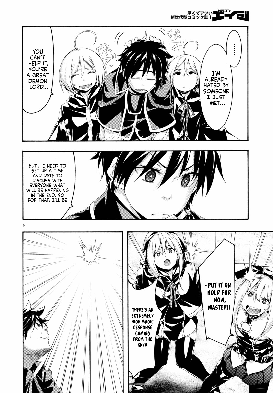 Page 7 of Chapter 120
