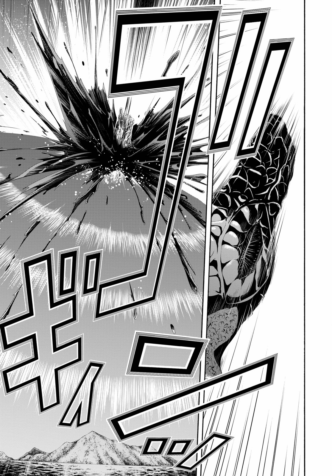 Page 8 of Chapter 120