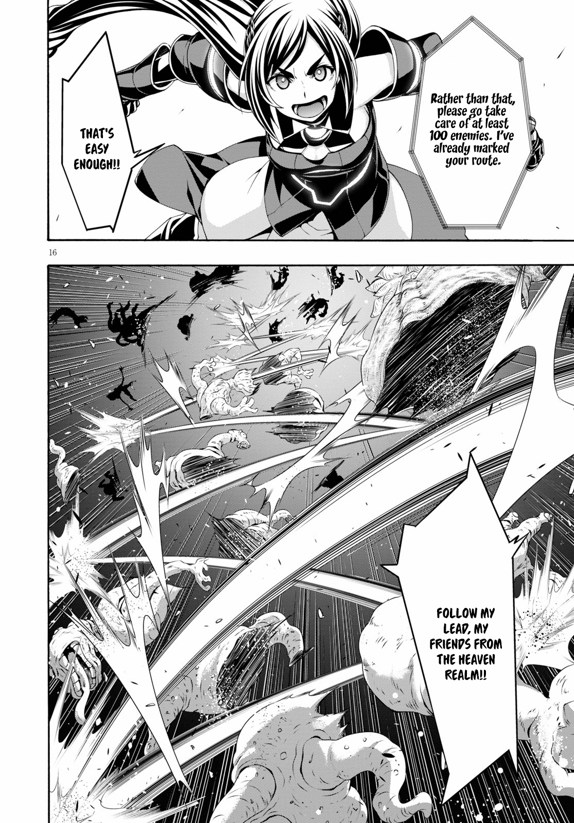 Page 16 of Chapter 120