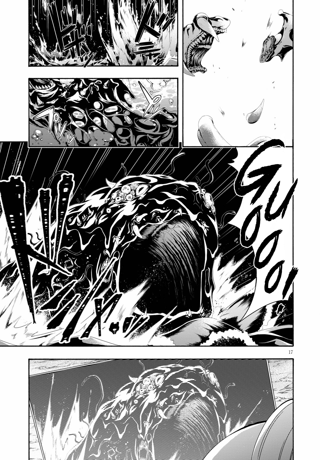 Page 17 of Chapter 120