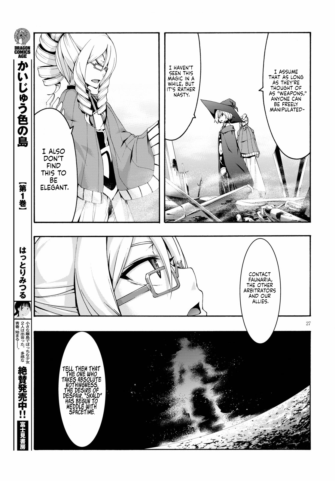 Page 26 of Chapter 120