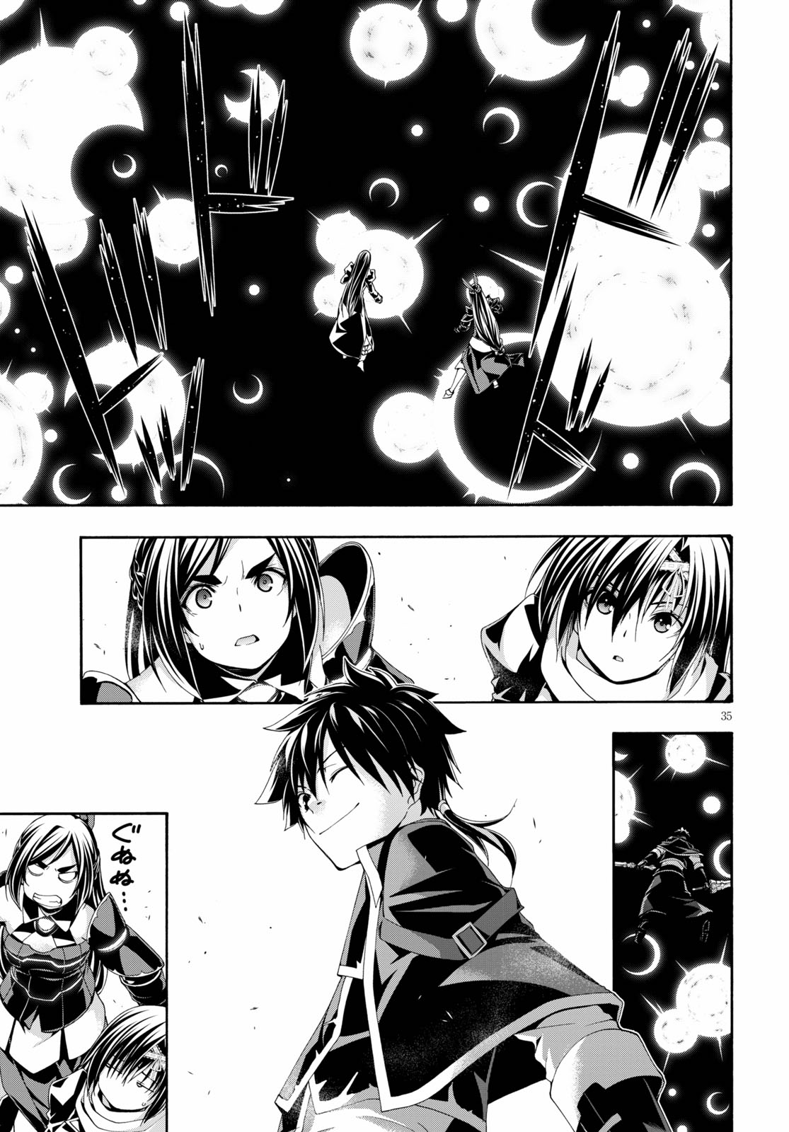 Page 34 of Chapter 120