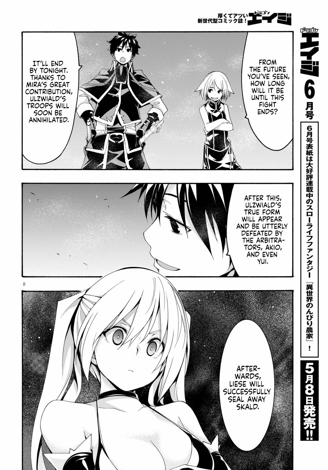 Page 10 of Chapter 121