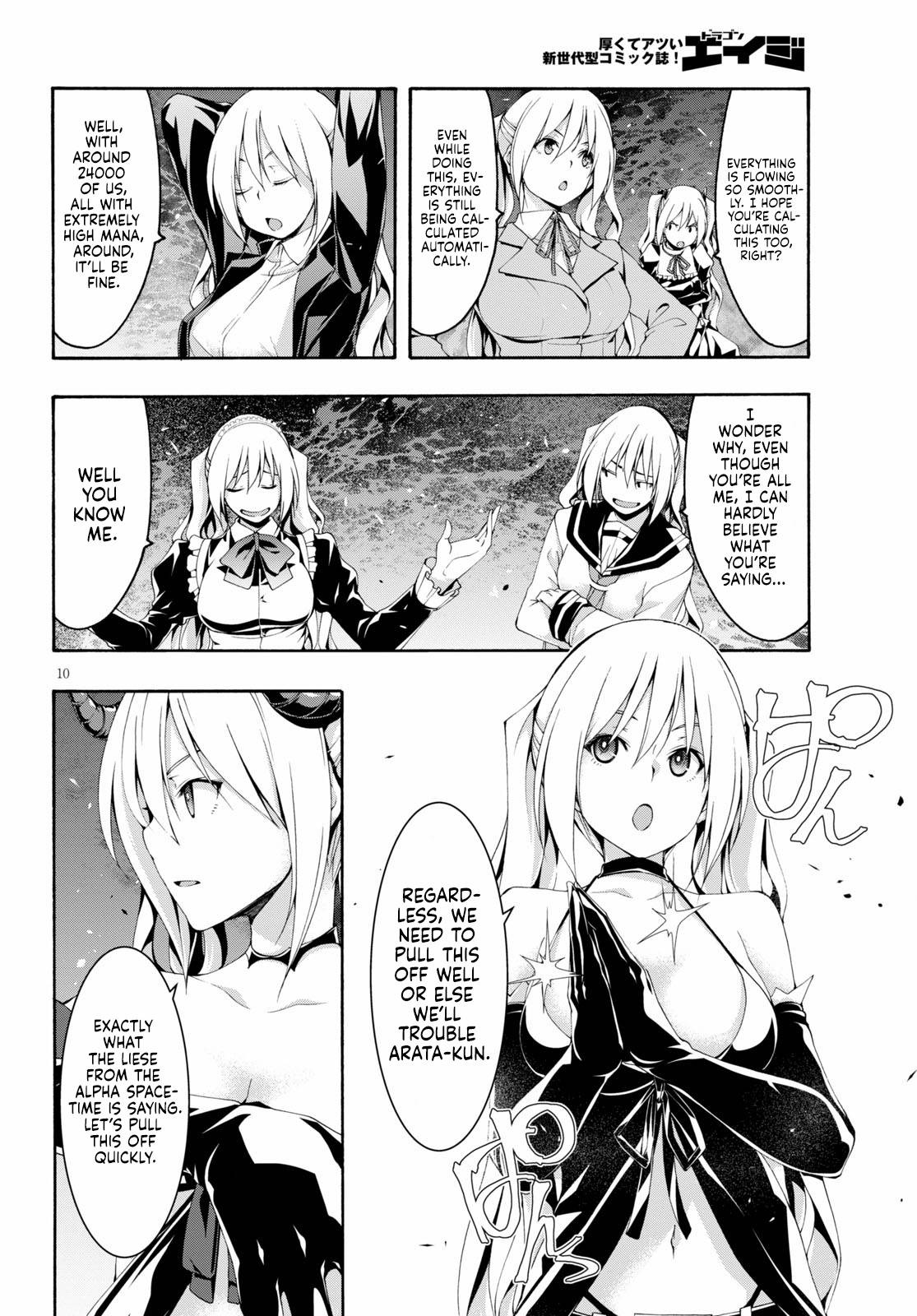 Page 12 of Chapter 121